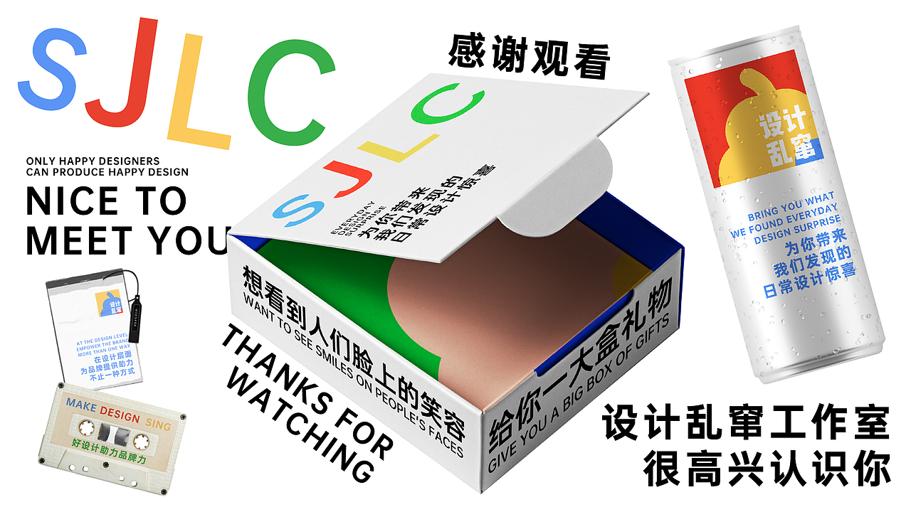 漫能苹果醋拍摄计划