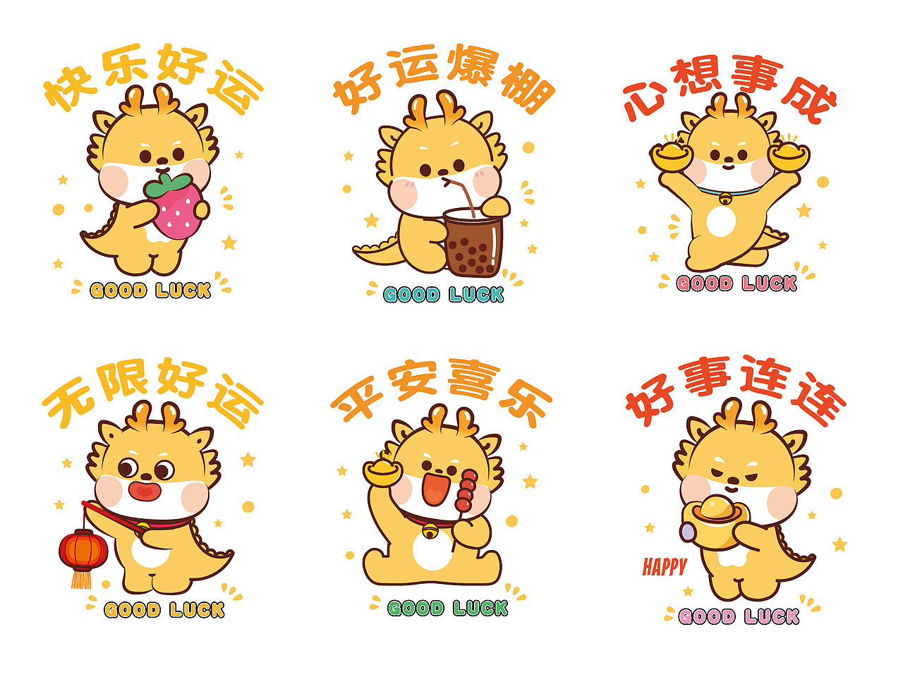 小飞龙年暴富2024恭喜发财红包头像T恤卫衣用图烫画（图ZMzQ3NTc3MDE2） - 商业插画 - 站酷设计师阿茹生肖IP原创素材 - 站酷ZCOOL