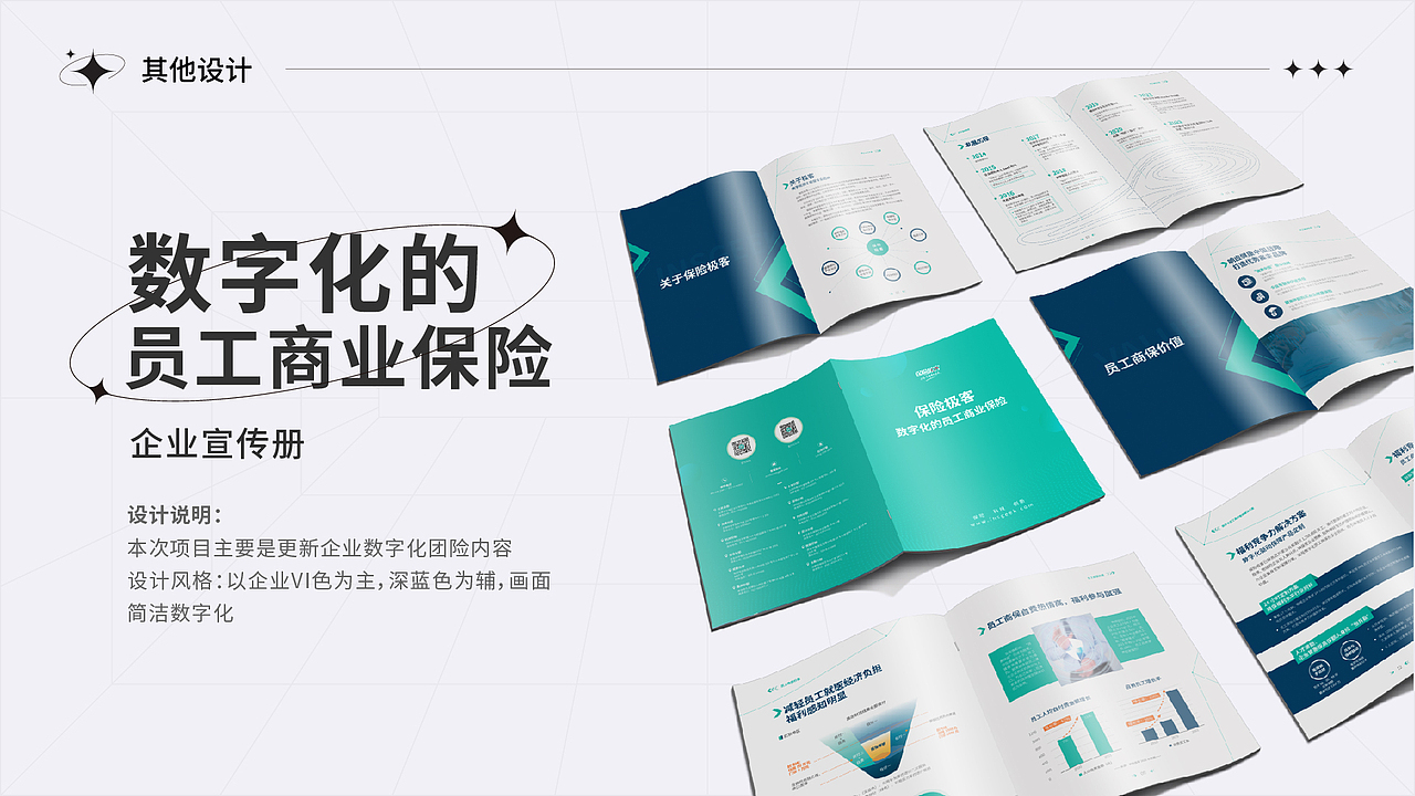 个人简历（图ZMzA0MDg0OTg0） - 其他平面 - 站酷设计师QiuJiAnn原创素材 - 站酷ZCOOL
