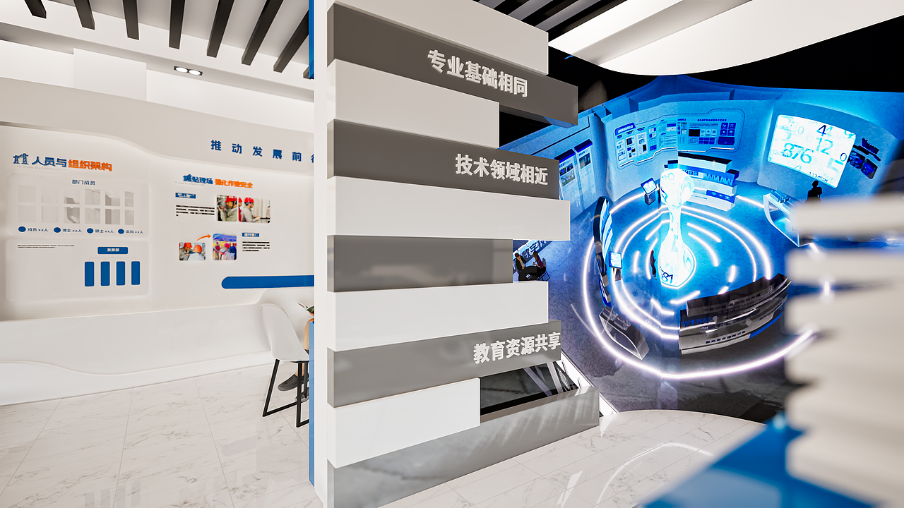 异形曲面展厅-平面转3D建模渲染出图