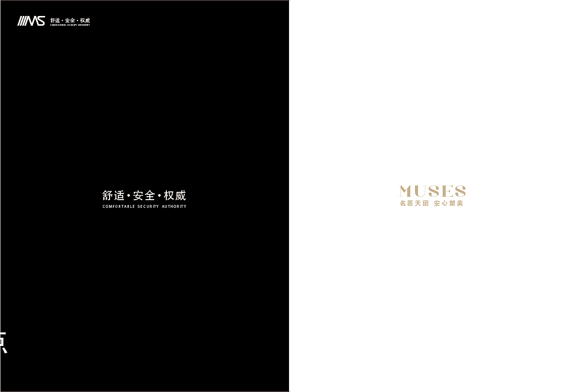 画册（图ZMzU4NjMxOTIw） - 书籍/画册 - 站酷设计师胖子吴员外原创素材 - 站酷ZCOOL