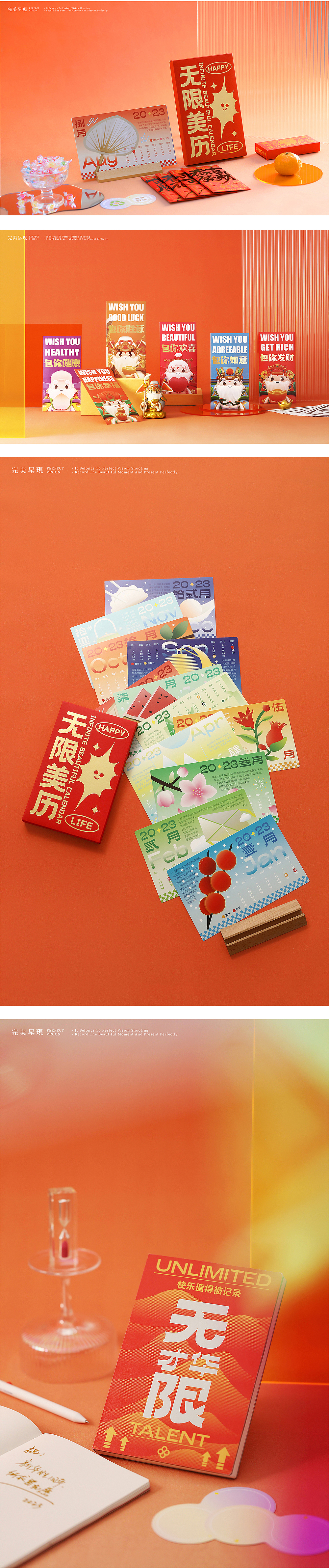 春节礼品丨无限计划（图ZMzI3ODYxNjMy） - 产品摄影 - 站酷设计师完美呈現原创素材 - 站酷ZCOOL
