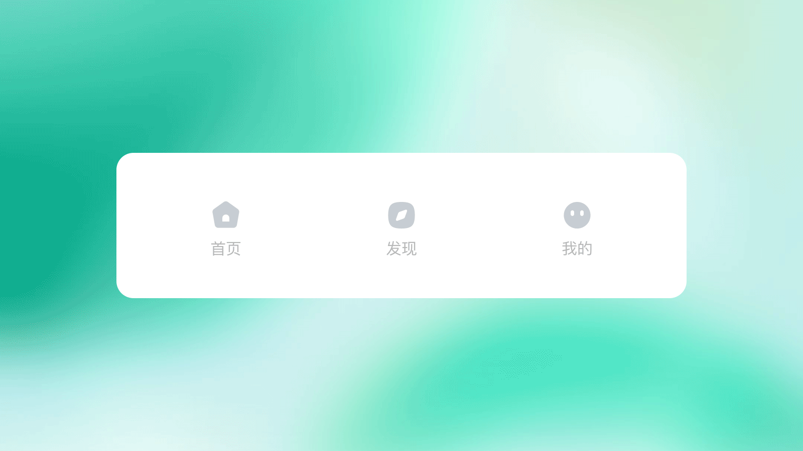 汇星医疗App改版（图ZMzU0MjQzNjA0） - APP界面 - 站酷设计师豆豆子酱原创素材 - 站酷ZCOOL