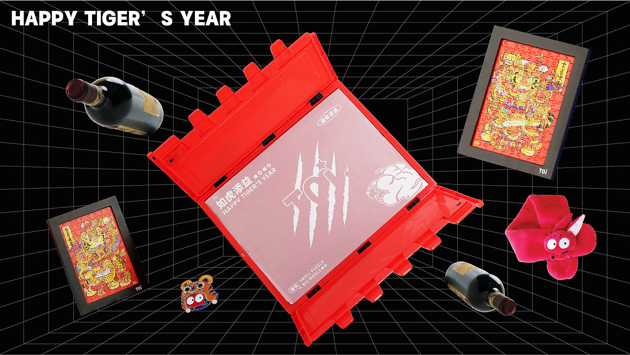 新年包装礼盒设计