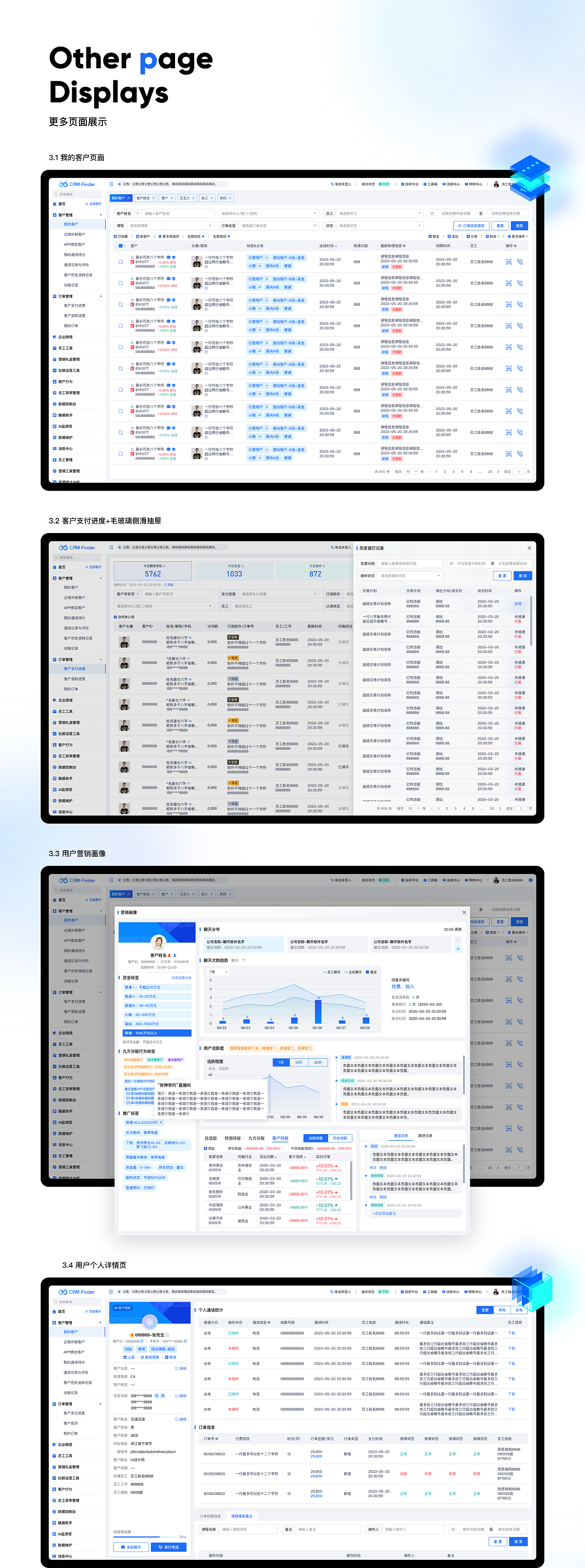 【UI】作品案例精选集
