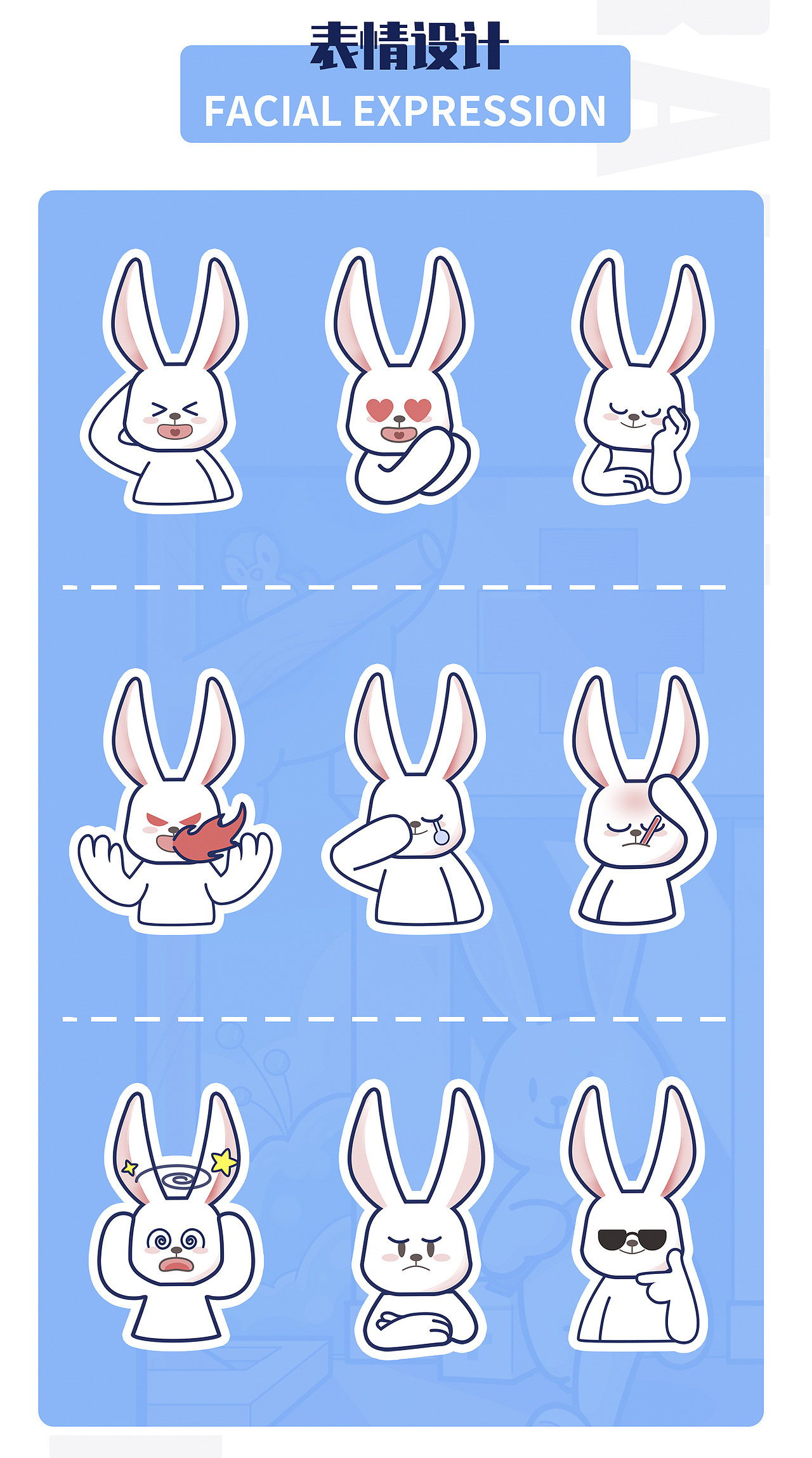 白兔健康-IP白兔（图ZMzE2Mzk2ODUy） - IP形象 - 站酷设计师廖铁柱原创素材 - 站酷ZCOOL