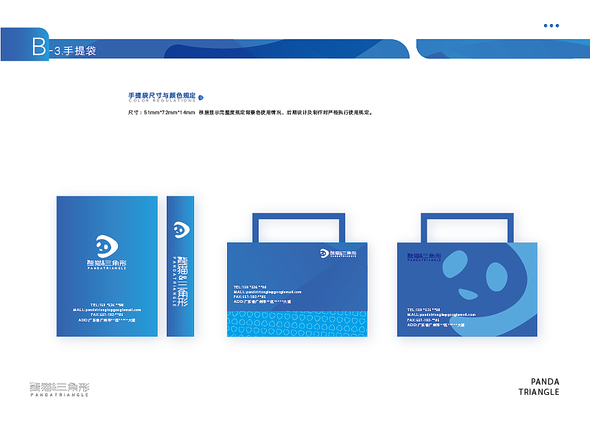 品牌LOGO VIS视觉识别（图ZMzIxMTgxMzg0） - 品牌 - 站酷设计师枯木z原创素材 - 站酷ZCOOL