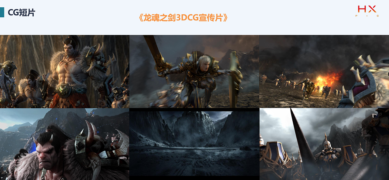 作品合集1（图ZMzAwNDIzNzEy） - 动画/影视 - 站酷设计师绘炫动漫设计原创素材 - 站酷ZCOOL