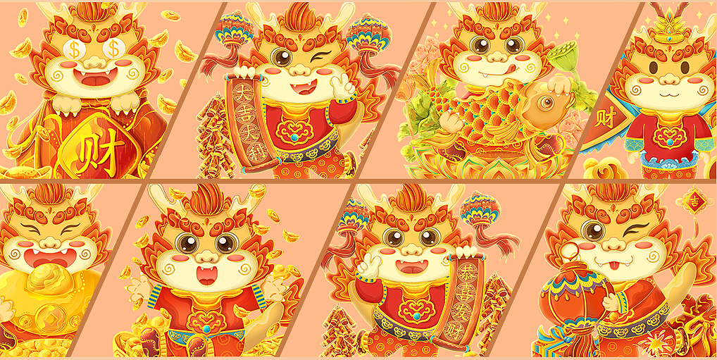 2024龙年IP插画设计“小福龙”迎新年系列插画（图ZMzU4MDA3MDYw） - 商业插画 - 站酷设计师从南丶原创素材 - 站酷ZCOOL