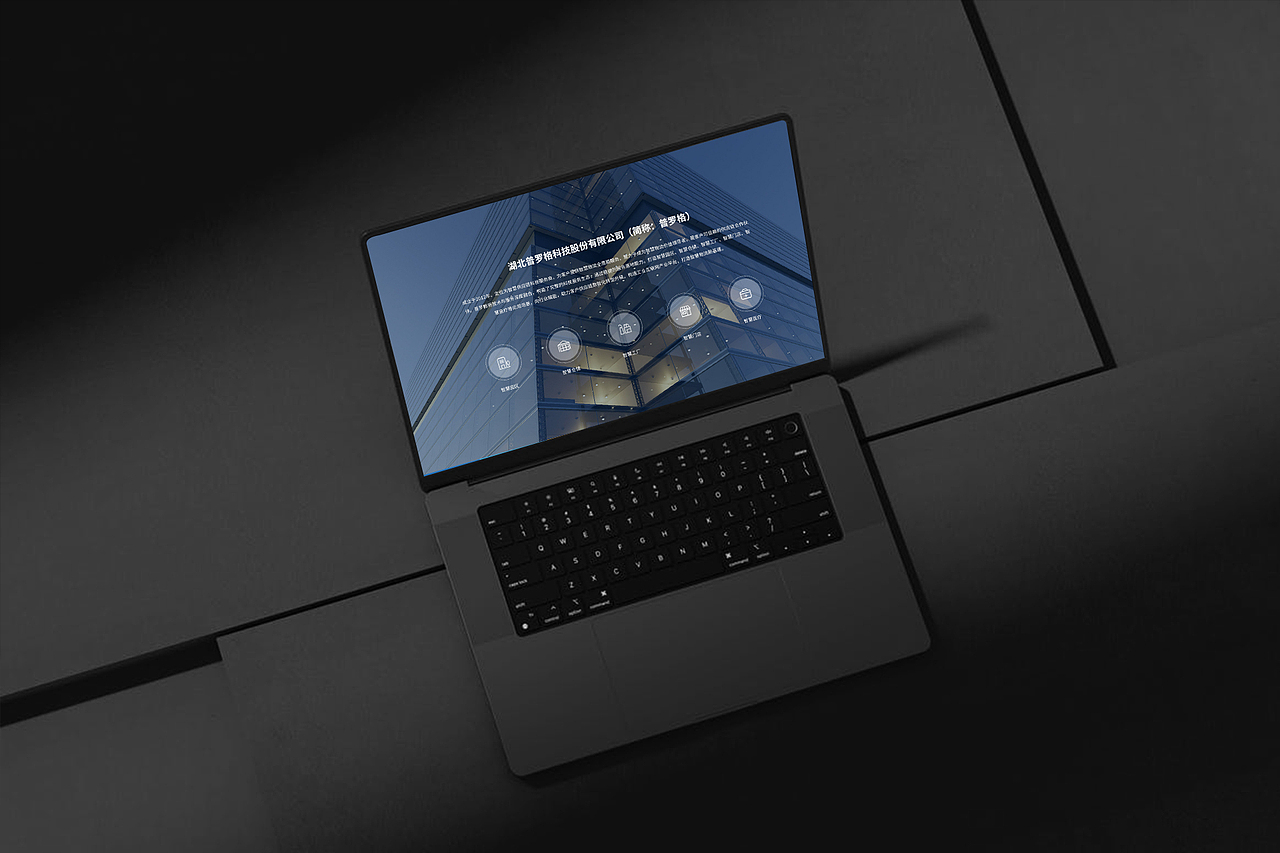 企业官网作品丨第六期