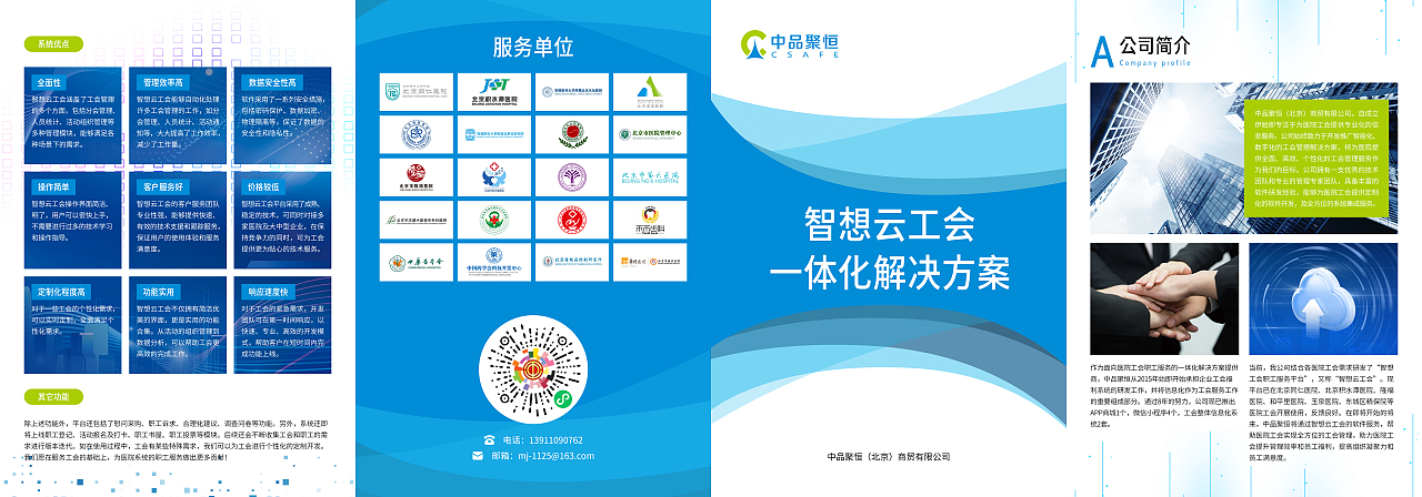 折页（图ZMzU5ODk5ODUy） - 书籍/画册 - 站酷设计师姓陈叫盼盼原创素材 - 站酷ZCOOL
