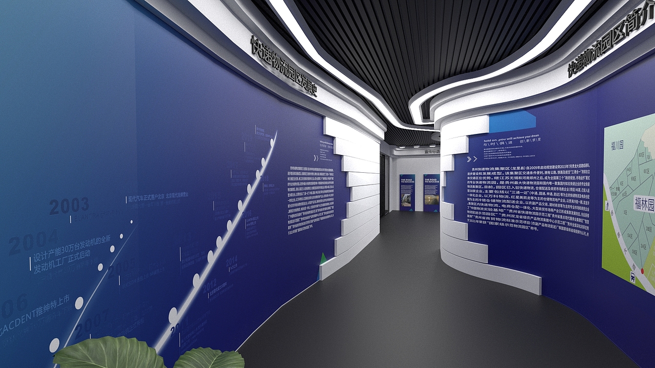 谷脚快递物流园党建阵地（图ZMzI1MDU4NDQ0） - 建筑/空间 - 站酷设计师小小老树原创素材 - 站酷ZCOOL
