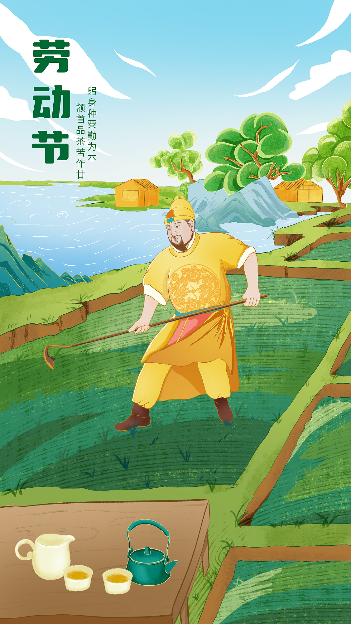 2022节日海报合集（图ZMzQ2NjYxMzI4） - 商业插画 - 站酷设计师又又Jocelyn原创素材 - 站酷ZCOOL