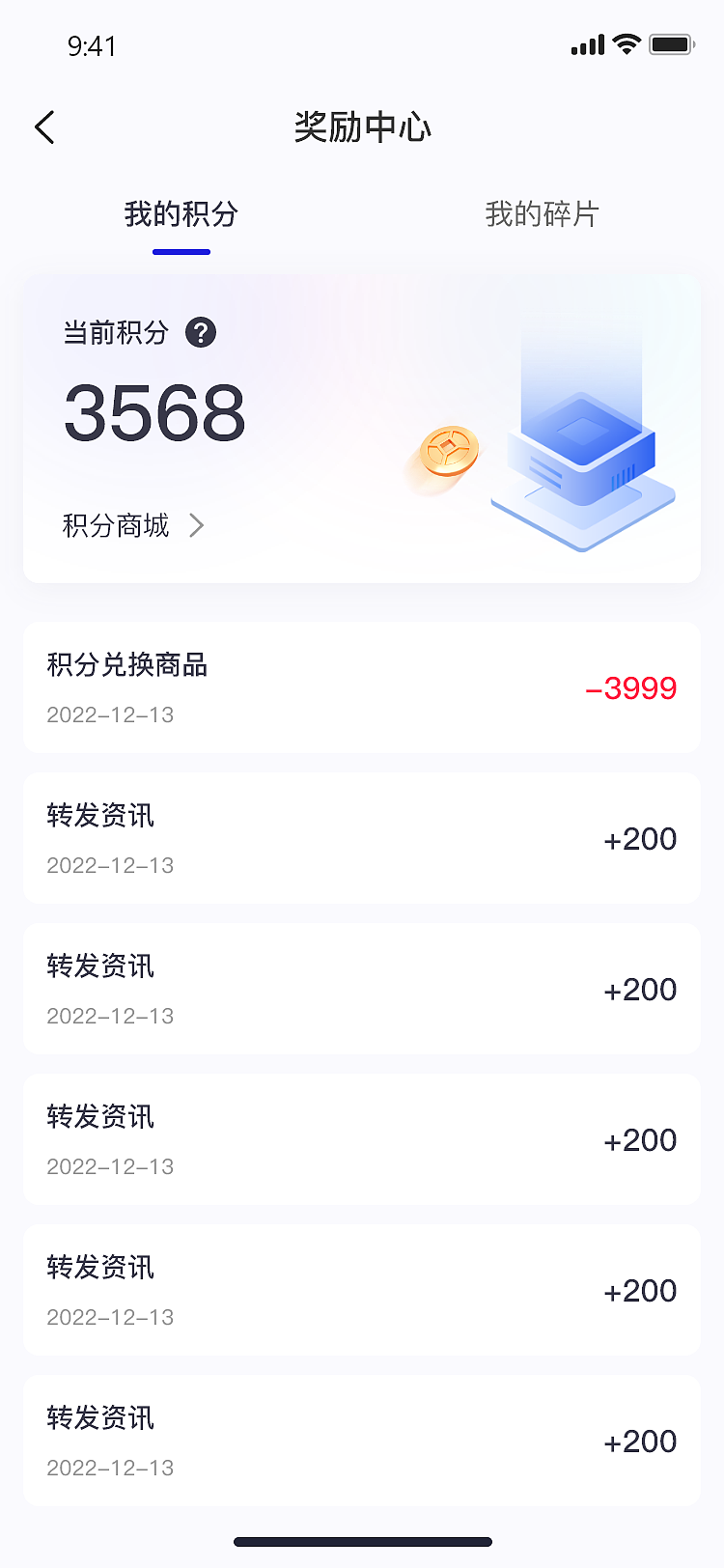 资讯裂变平台（H5）（图ZMzI1Mjg4OTIw） - APP界面 - 站酷设计师pjuu原创素材 - 站酷ZCOOL
