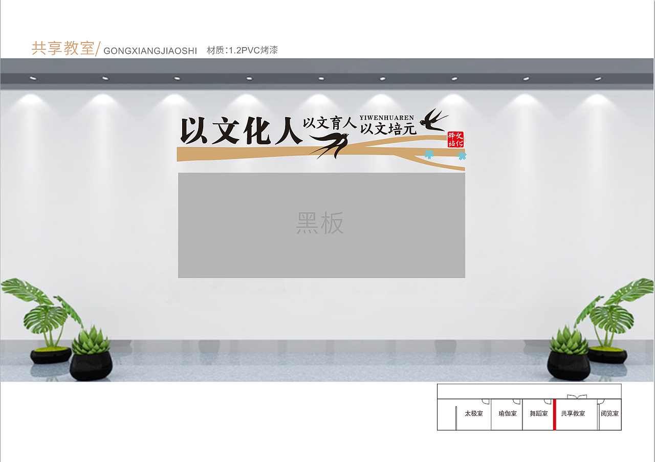 诸暨银泰小区 文明实践 文化驿站