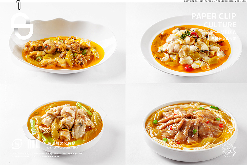 好人家整颗酸菜鱼调料 📎 回形针 美食摄影