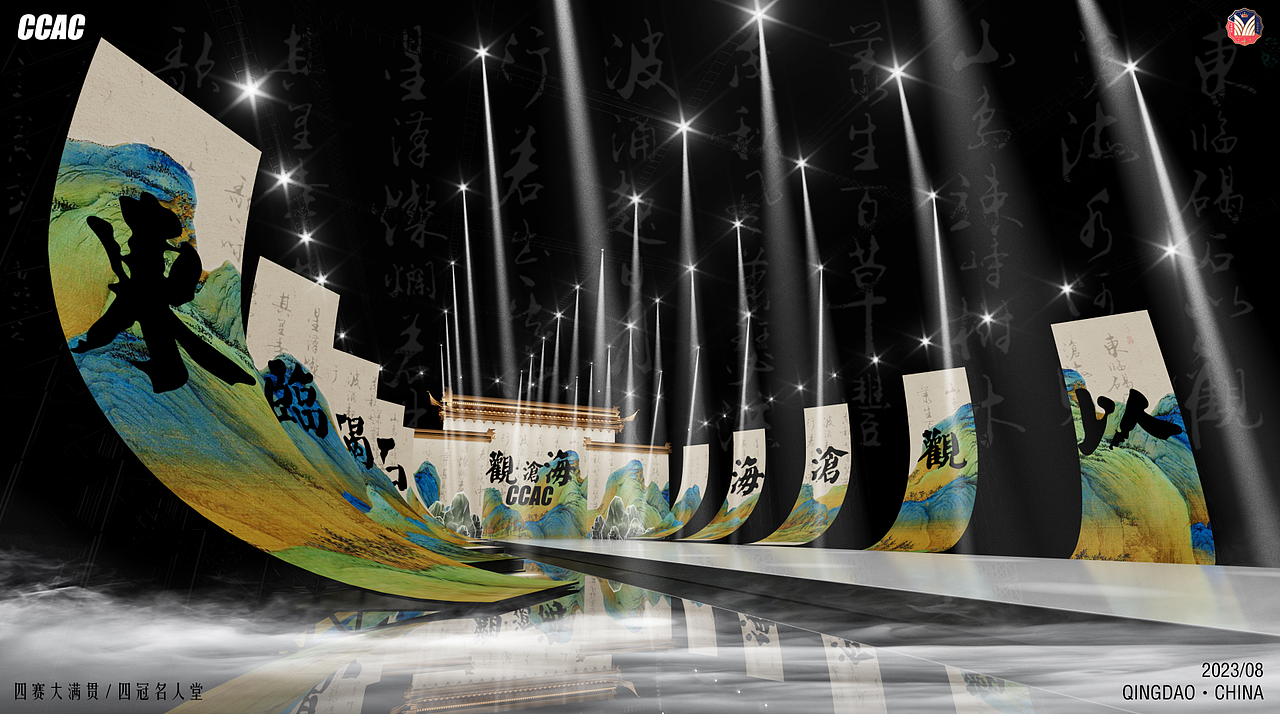 2023CCAC STUDIO舞美视觉总结(图ZMzYyNjUxMDky) - 舞台美术 - 站酷设计师Ricky_Yu原创素材 - 站酷ZCOOL
