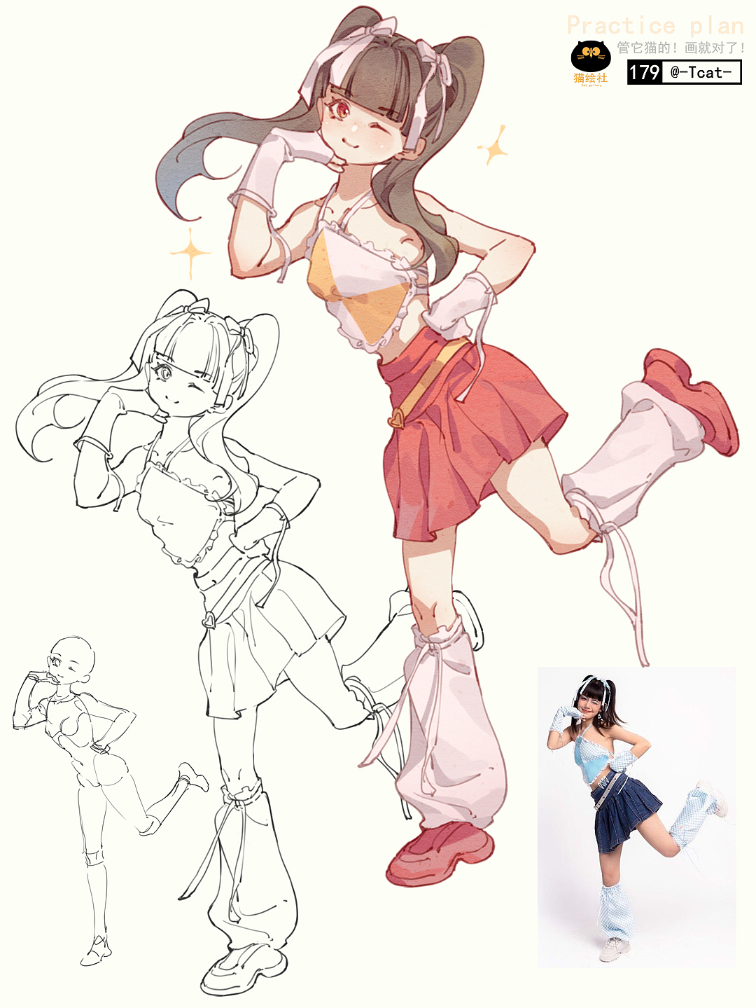 人物速写合集134-183