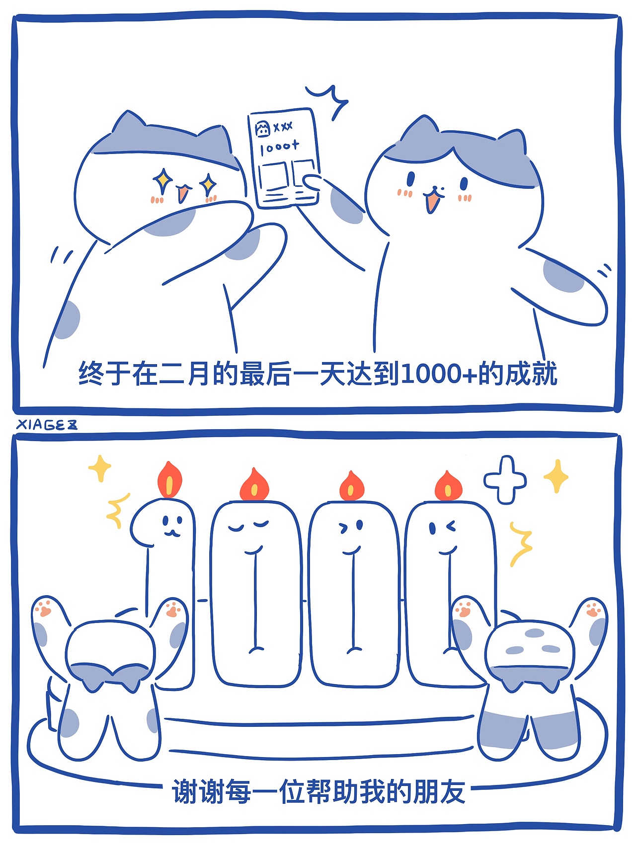 okie dokie!2023关于情绪(图ZMzYwNTI1MDA4) - 短篇/格漫 - 站酷设计师夏戈子原创素材 - 站酷ZCOOL