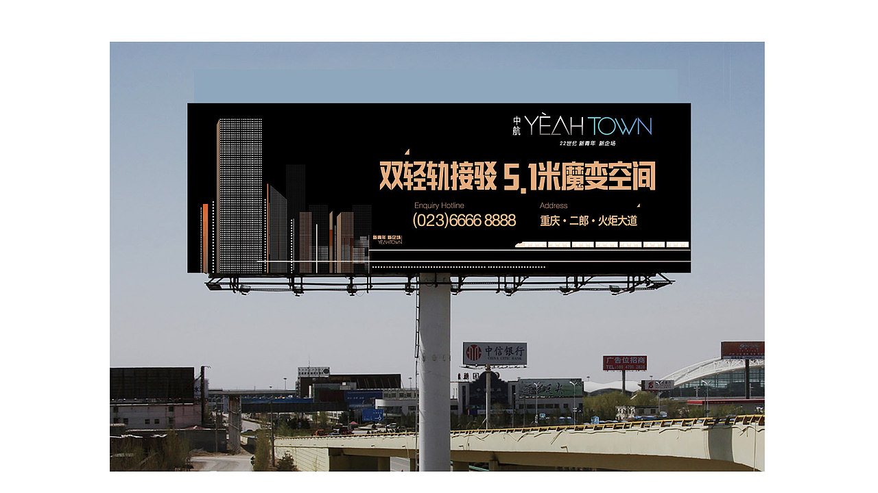 青年公寓地产视觉