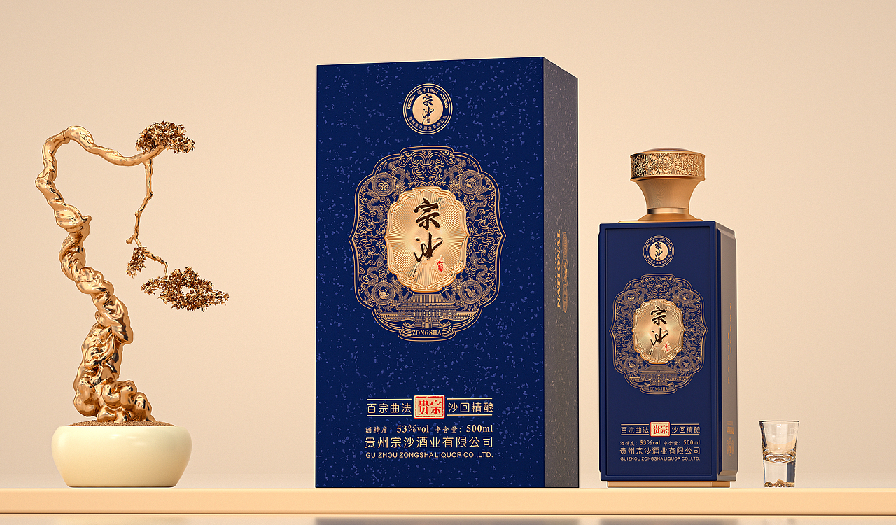 宗沙酒