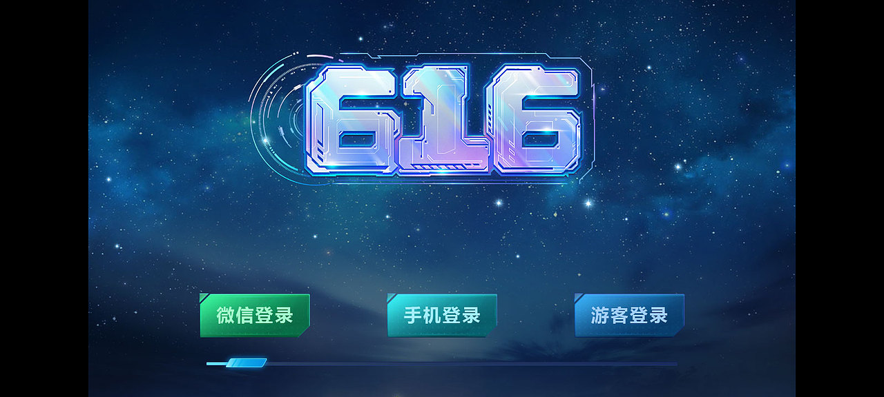 星空之城（图ZMzA5Mjg3MDY0） - 游戏UI - 站酷设计师树不子丶龙哥原创素材 - 站酷ZCOOL