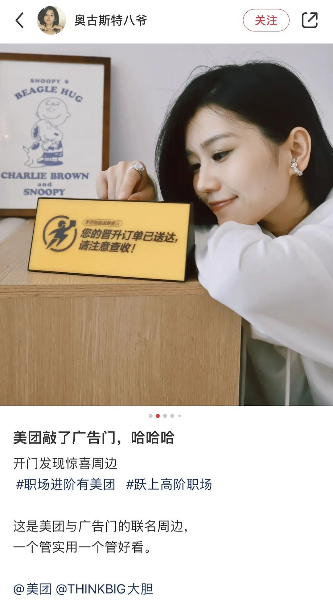 来自《跃上高阶职场》选手的分享（图ZMzI1OTQ2MDUy） - 其他工业/产品 - 站酷设计师小胡hg原创素材 - 站酷ZCOOL