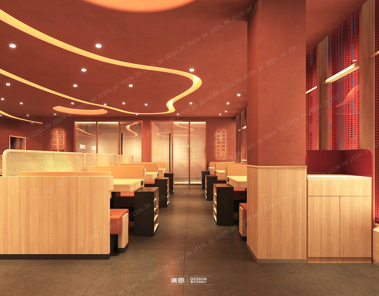 蜀江 · 毛肚火锅