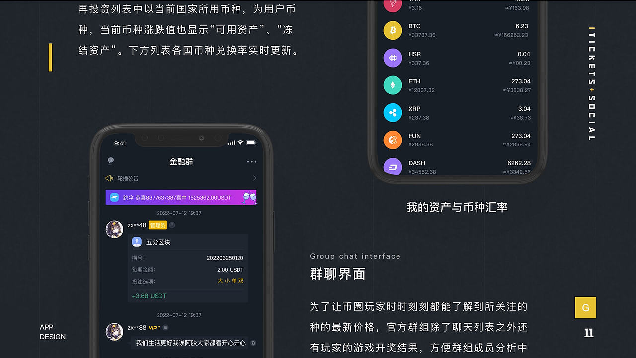 UI作品集（图ZMzMxMDc0MDc2） - 交互/UE - 站酷设计师一枚小小设计原创素材 - 站酷ZCOOL