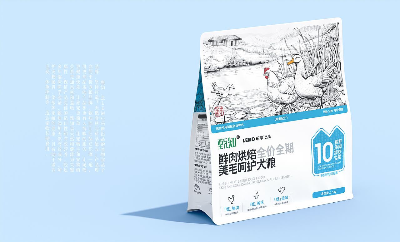 甄知®LEMO乐摩出品·宠物 猫粮 犬粮 国风 包装 品牌