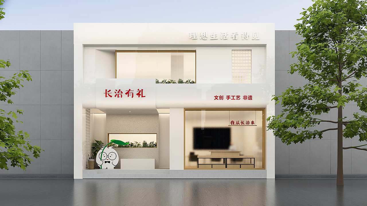 商业空间门头设计