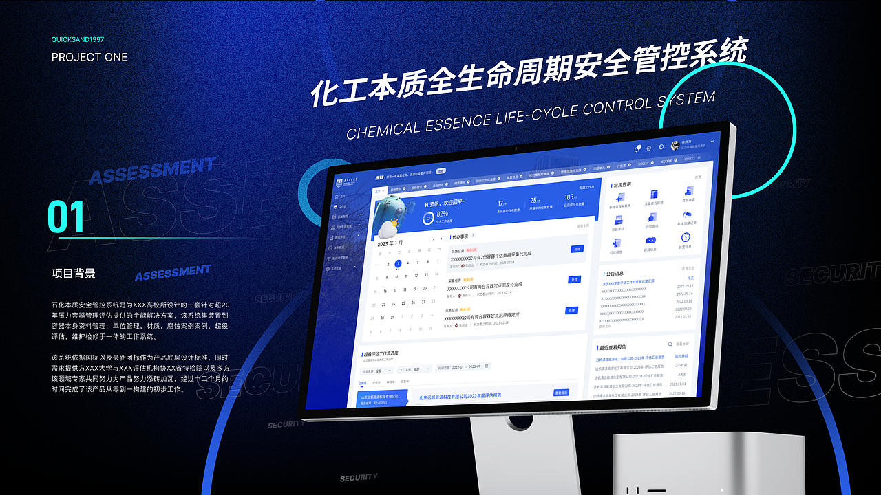 2022 UI/UX 作品集（图ZMzQ1MDMxODY0） - 软件界面 - 站酷设计师LorinDesign原创素材 - 站酷ZCOOL