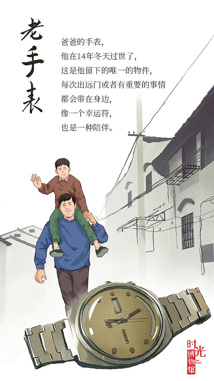 插画（图ZMzE1NDI4MzAw） - 商业插画 - 站酷设计师贰钱铜货原创素材 - 站酷ZCOOL