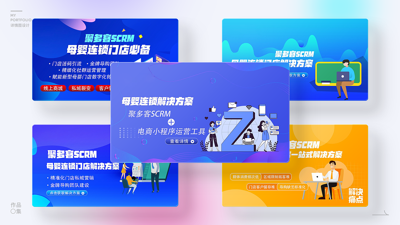 平面设计（图ZMzQ0MTc5NDg4） - 电商 - 站酷设计师获此原创素材 - 站酷ZCOOL