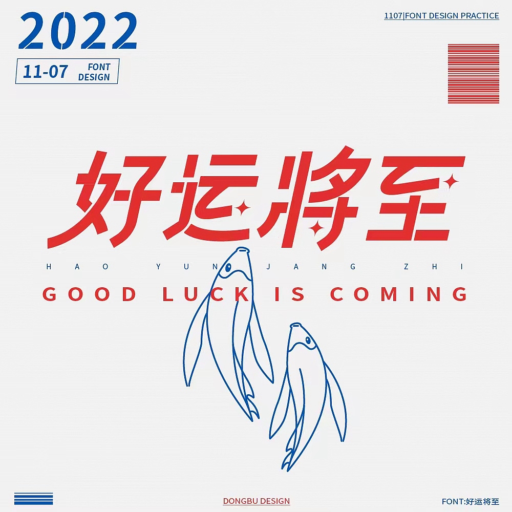 字体帮第2435篇（图ZMzIxODg5NjY4） - 字体/字形 - 站酷设计师字体帮原创素材 - 站酷ZCOOL