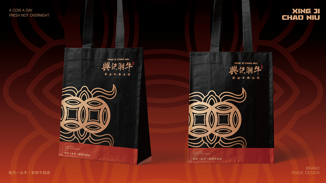 兴记潮牛餐饮品牌LOGO设计｜潮汕牛肉火锅｜LOGO设计（图ZMzUwODE2MzUy） - Logo - 站酷设计师艾亿客原创素材 - 站酷ZCOOL