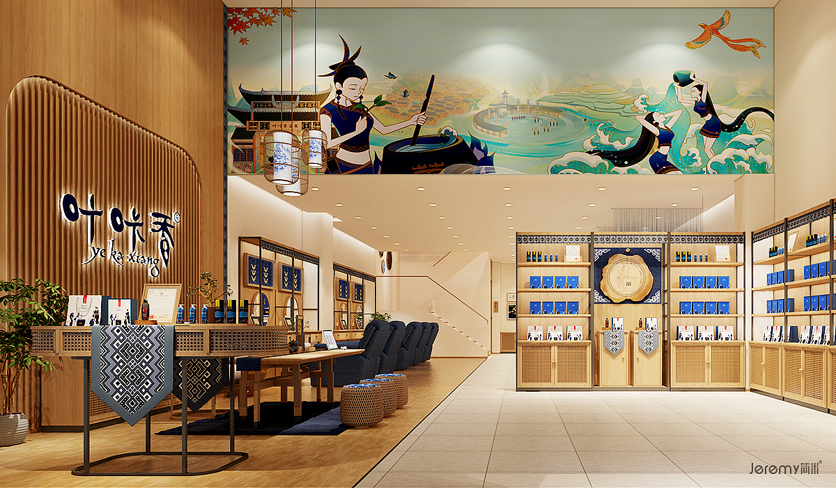 贵州叶咔香苗家头疗连锁形象SI设计