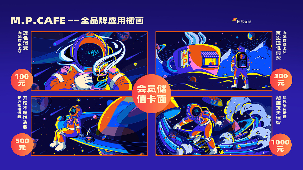 部分作品合集（图ZMzY4MjIzMjc2） - 商业插画 - 站酷设计师多莉子原创素材 - 站酷ZCOOL