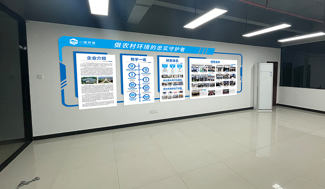 企业文化墙（图ZMzEwMTkxOTMy） - 其他平面 - 站酷设计师杨家有个小姐姐原创素材 - 站酷ZCOOL