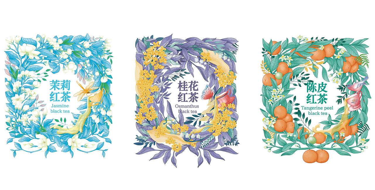 包装合集 花茶包装 生鲜包装 海产包装 猫粮包装（图ZMzYzOTU0NzY4） - 包装 - 站酷设计师OYE品牌设计原创素材 - 站酷ZCOOL