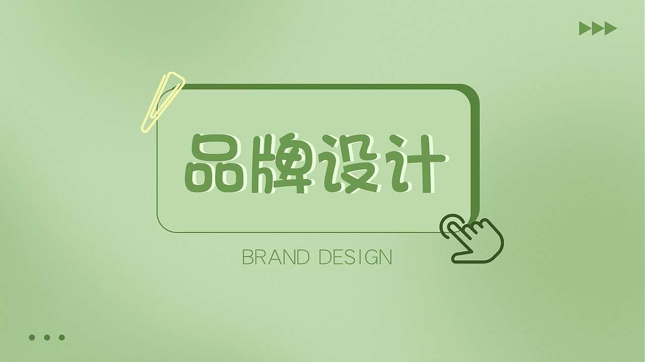 平面作品集（图ZMzM3NDc4MzA0） - 品牌 - 站酷设计师繁星图原创素材 - 站酷ZCOOL