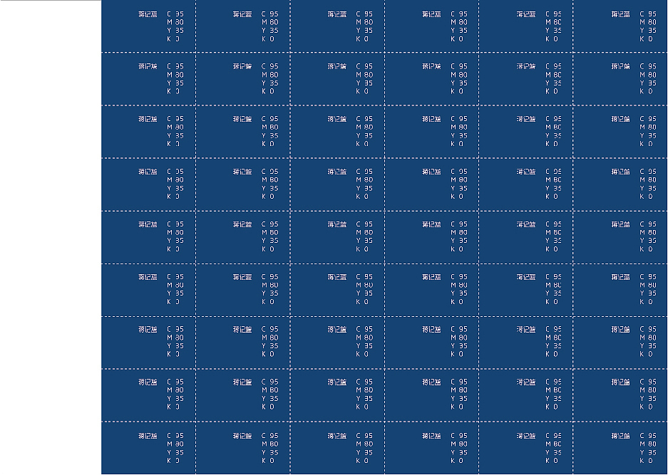 蒋记海品惠-餐饮VI