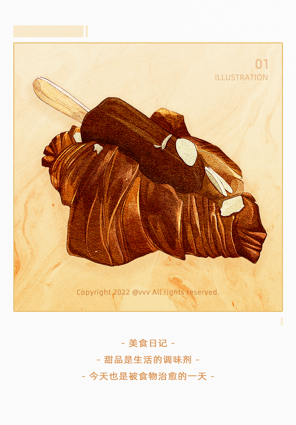 记录（图ZMzAxOTQ1NzY0） - 商业插画 - 站酷设计师丸丸制造姬原创素材 - 站酷ZCOOL