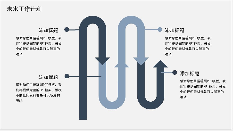 时尚蓝色逐梦前行商务工作总结计划PPT模板（图ZMzA3NjE3MzY4） - PPT/Keynote - 站酷设计师PPT设计师01原创素材 - 站酷ZCOOL