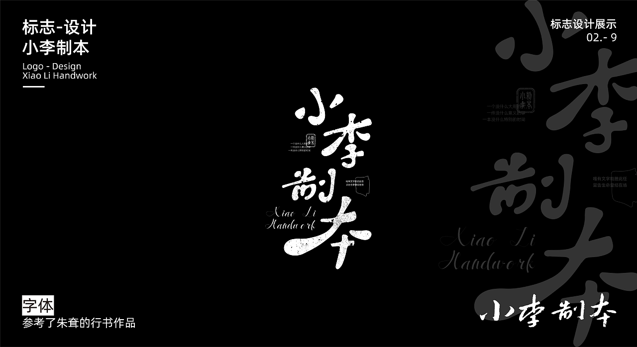 应届 毕业作品集