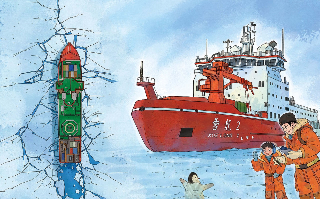 科普绘本《雪龙号，启航！》（图ZMzY3NjA5MzYw） - 绘本 - 站酷设计师BlueGray7原创素材 - 站酷ZCOOL