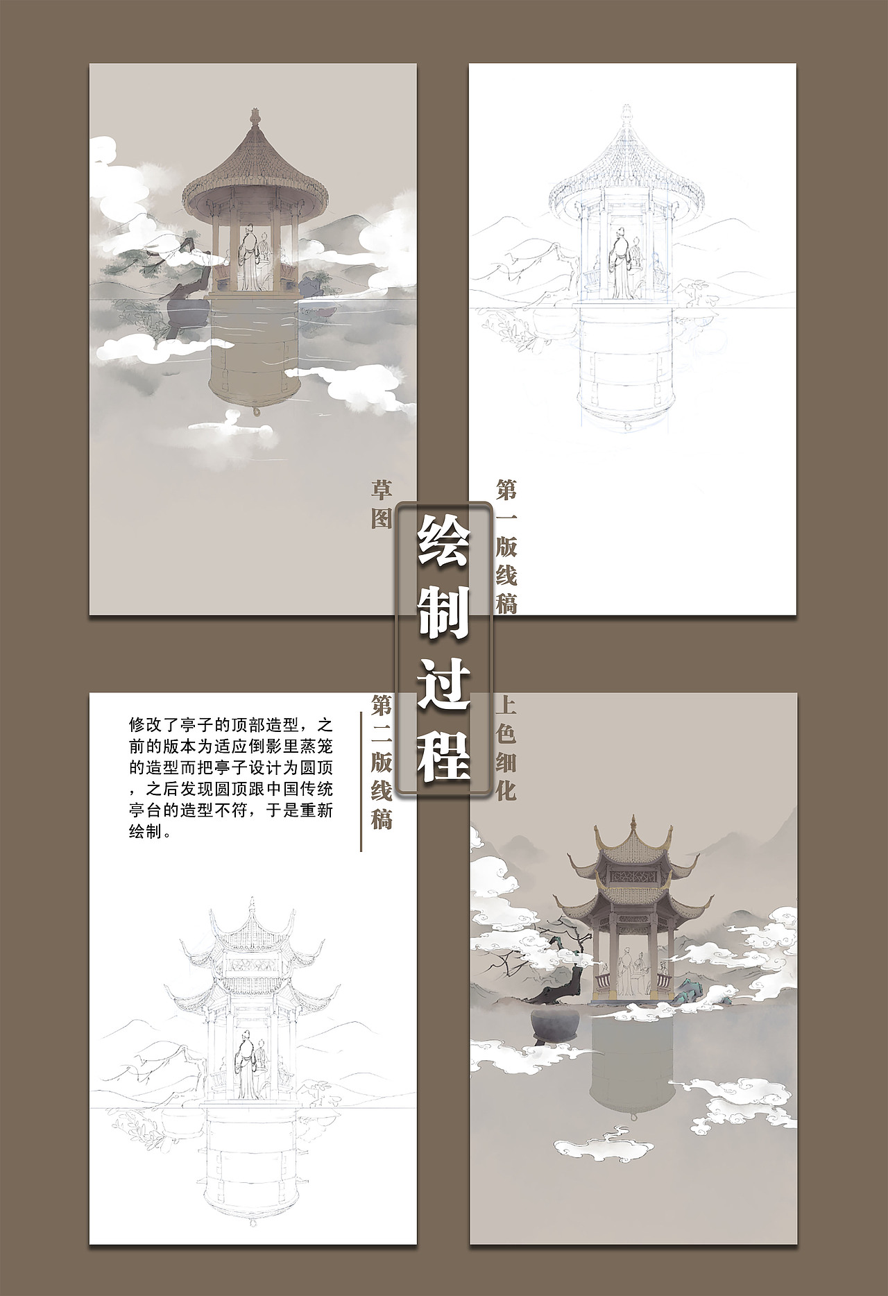 与|知了青年|合作的央视纪录片《鲜生史》主海报插画
