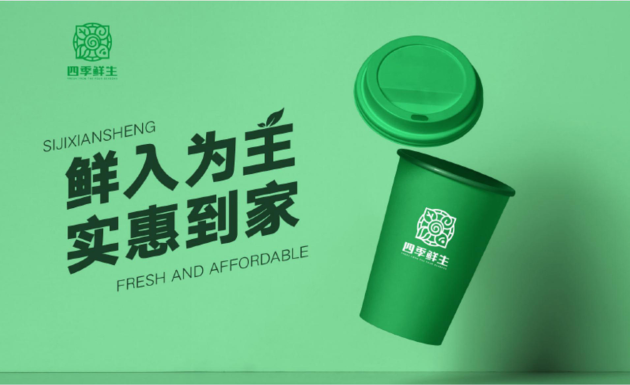 智慧型 新型市场 超市 生鲜果蔬logo设计（图ZMzA0OTg4MDg0） - Logo - 站酷设计师小马达品牌设计原创素材 - 站酷ZCOOL