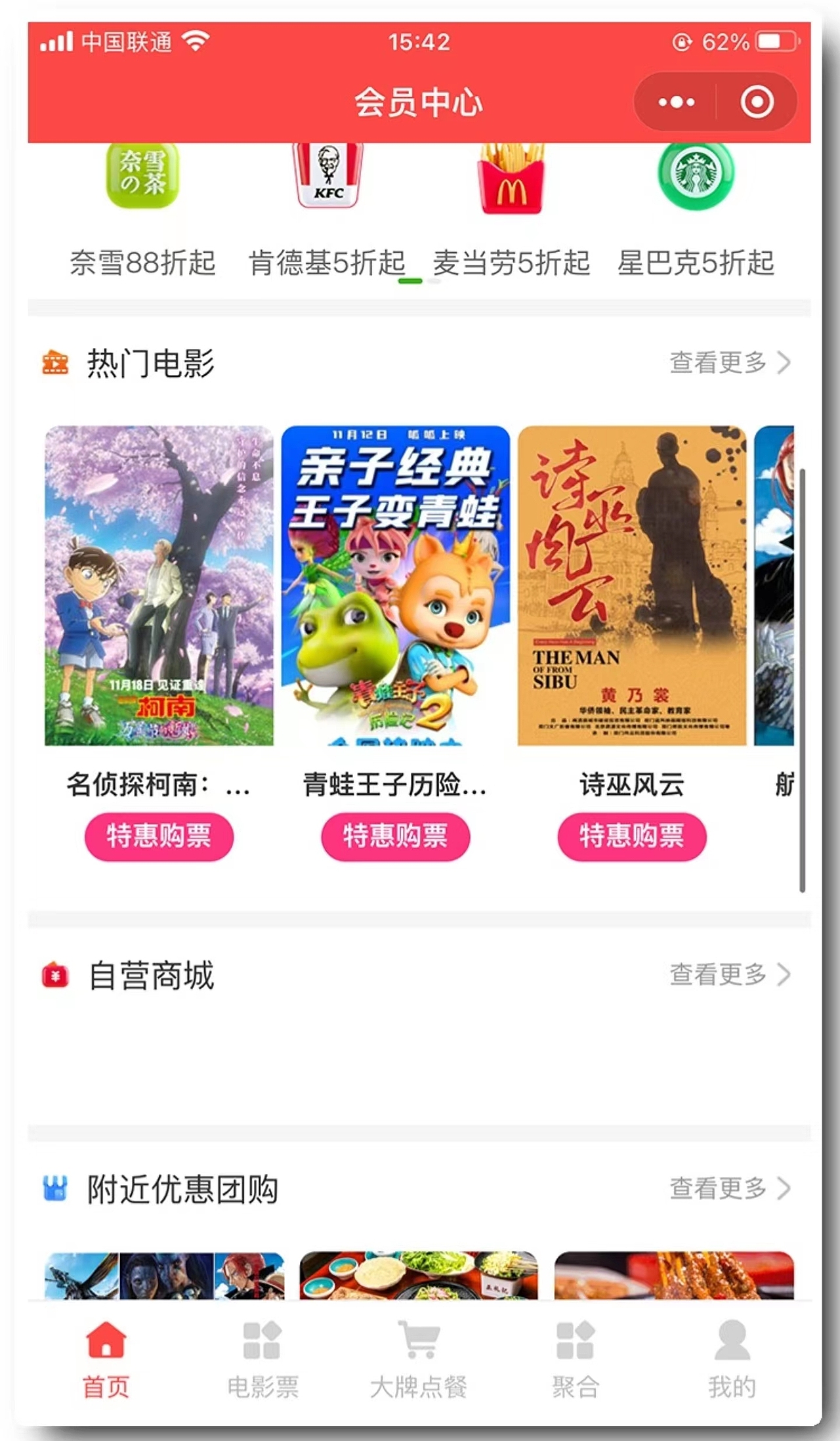 挪车码wifi码创建生成CPS聚合流量主小程序开发演示