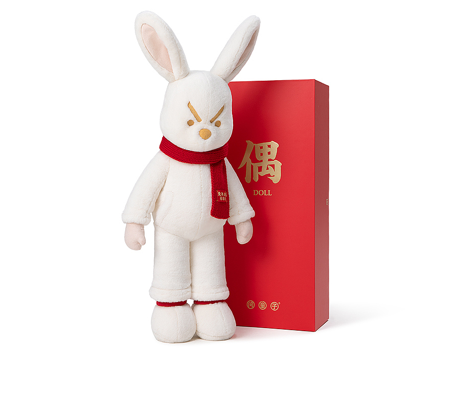 问童子®玩偶 | 奋斗兔/兔年限定版（图ZMzIwNzIxNTgw） - 玩具 - 站酷设计师问童子原创素材 - 站酷ZCOOL